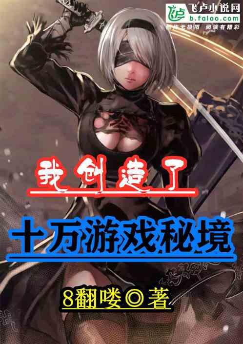 中国经典电影有哪些？求推荐。游戏画面