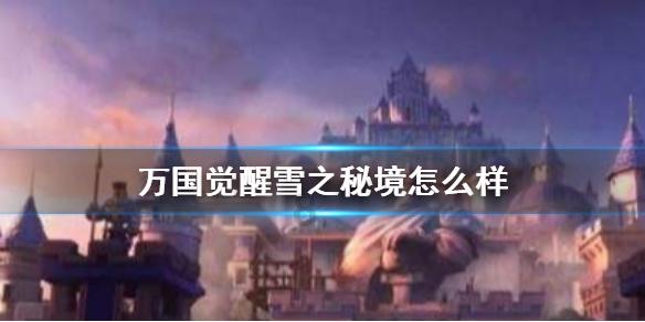 30~60之间4的倍数？游戏画面