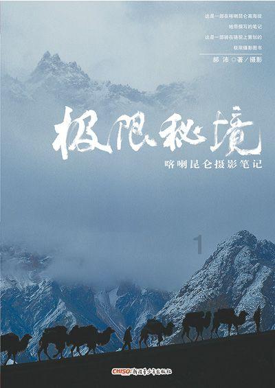 网易游戏发布寒假限玩通知:春节假期未成年只能玩9小时游戏