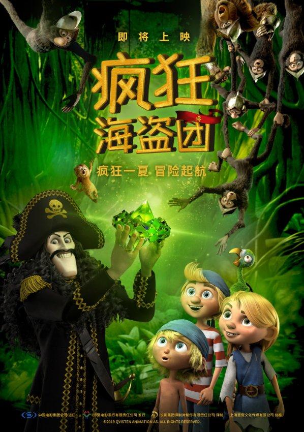 河南方城县一学校发生火灾，应急管理部派工作组赴现场指导处置