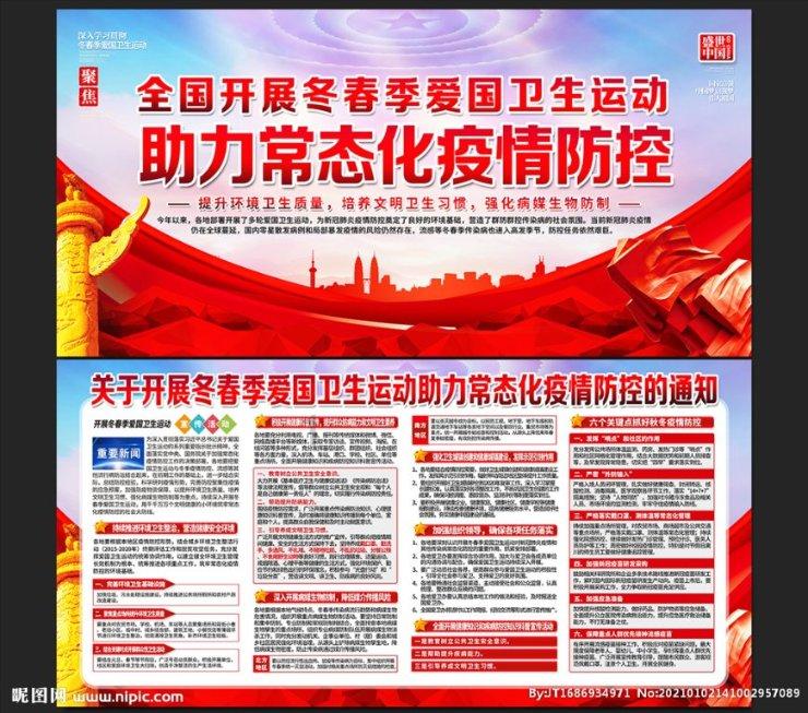 卡通小车找不同