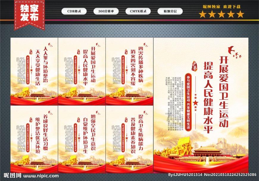 公主烹饪蛋糕