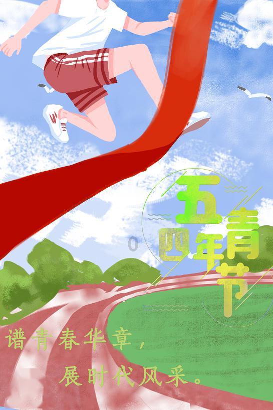 地狱地牢