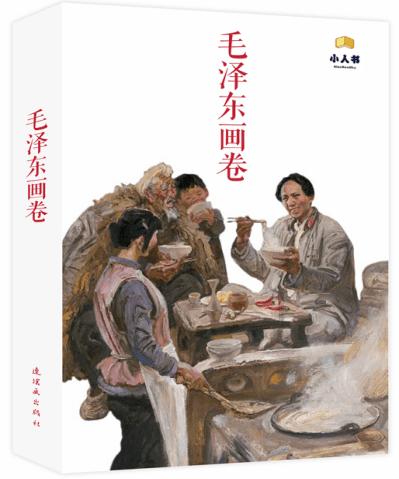 最好的旅程