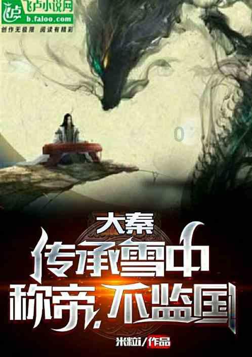 “聚合力凝民心”通化县东安街道东生社区召开“大党委”党建联席会议
